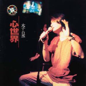 内地三级在线观看
