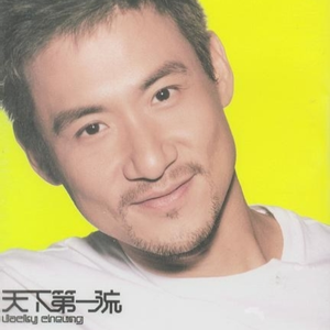 内地三级在线观看
