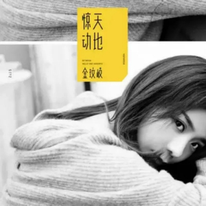 内地三级在线观看
